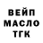 Героин гречка Viki KVO