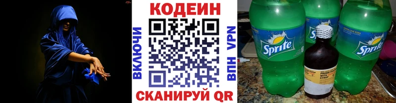 где купить наркоту  Балабаново  Кодеин Purple Drank 