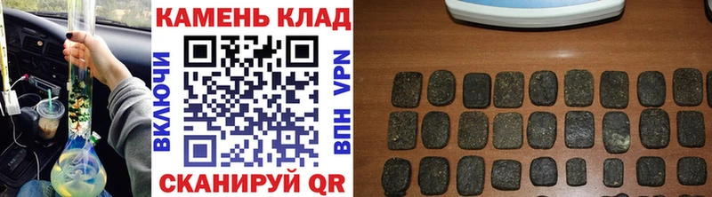 ГАШ гашик Балабаново