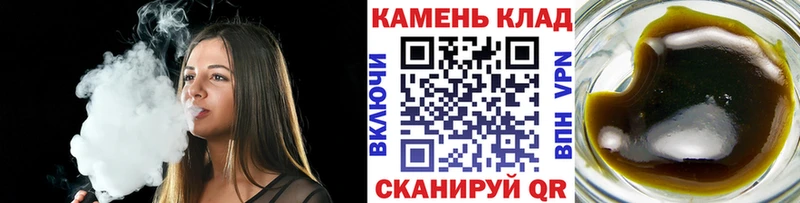 площадка как зайти  Балабаново  ГАШИШ гашик 