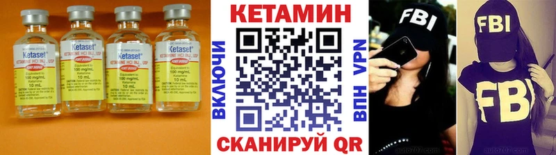 КЕТАМИН ketamine  blacksprut ссылки  Балабаново 