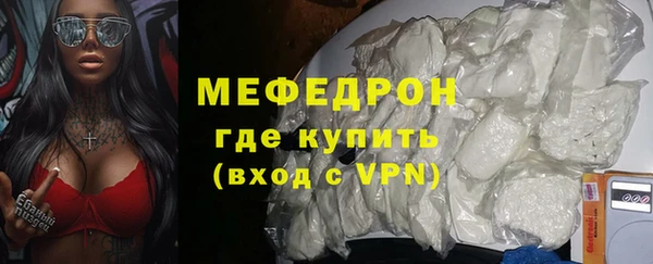меф VHQ Арсеньев