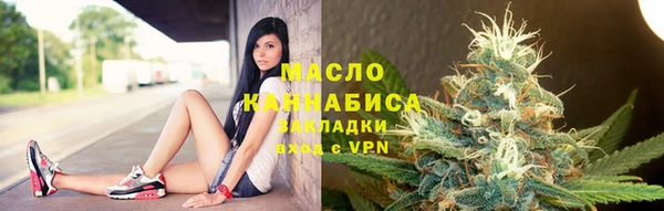 меф VHQ Арсеньев