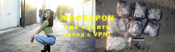 кокаин перу Армянск
