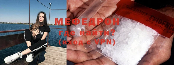 меф VHQ Арсеньев