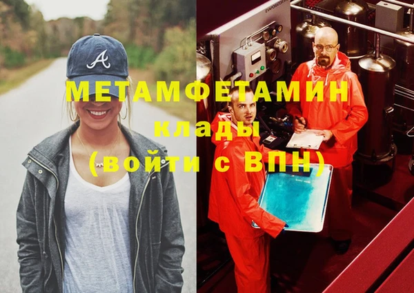 гидропоника Балахна