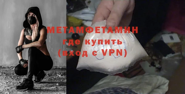 гидра Аркадак