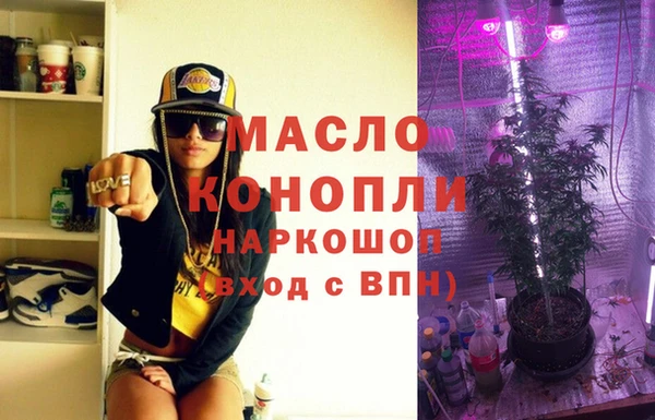 мефедрон VHQ Каменногорск