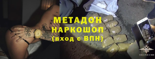 кокаин перу Армянск