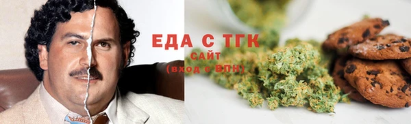 гидропоника Балахна