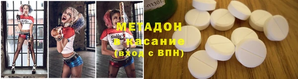гидра Аркадак