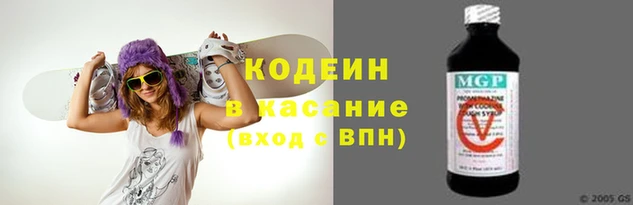 кокаин перу Армянск