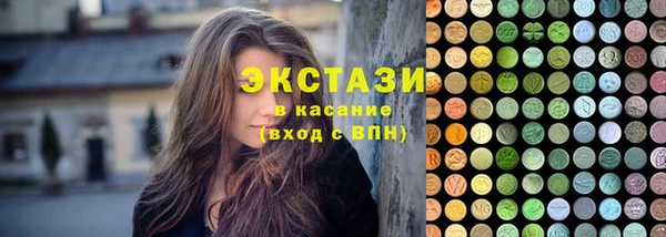 кокаин перу Армянск