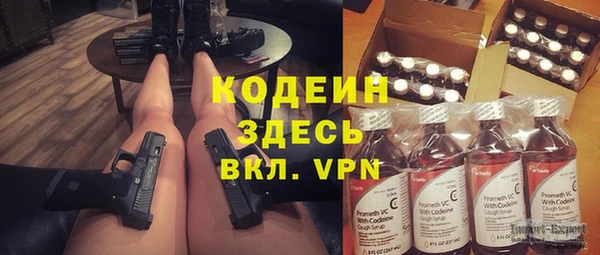 кокаин перу Армянск