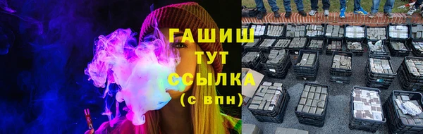 синтетический гашиш Каменка
