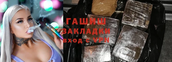 гидра Аркадак