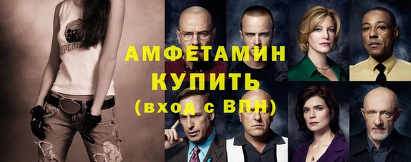 меф VHQ Арсеньев