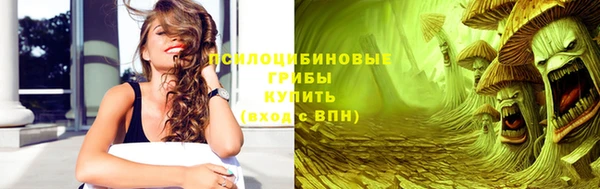 меф VHQ Арсеньев
