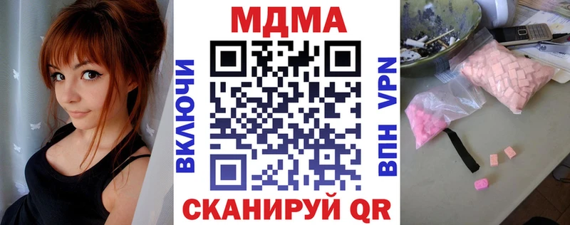 OMG как зайти  Балабаново  MDMA VHQ 