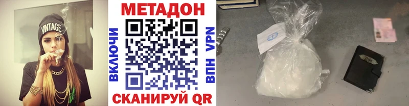 МЕТАДОН мёд  где можно купить   Балабаново 