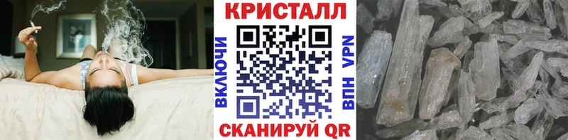 купить наркотик  нарко площадка какой сайт  МЕТАМФЕТАМИН мет  Балабаново 