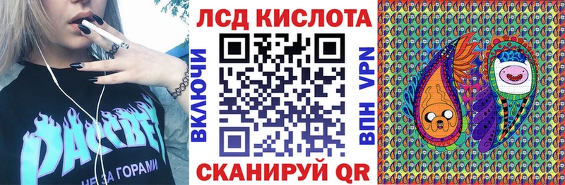 Марки 25I-NBOMe 1500мкг  Балабаново 